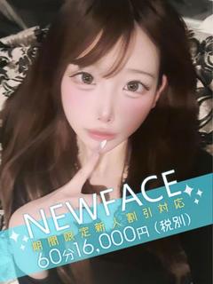 藤堂ユリカ
