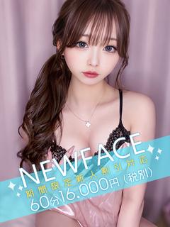 甘姫もな