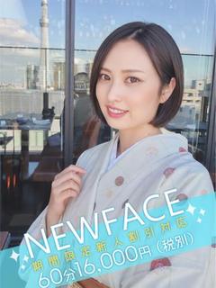 九条りおな