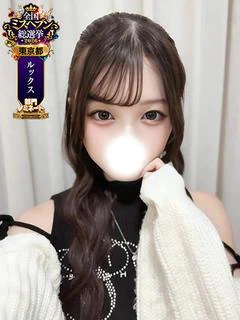 水沢こと