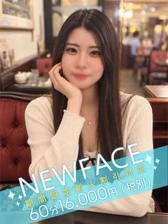 堀北すず