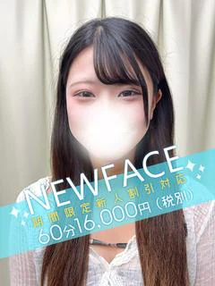 亜嵐みき