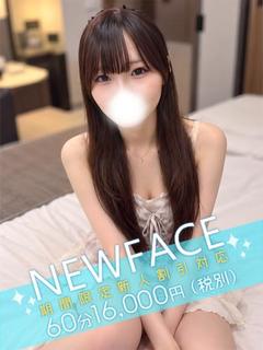 柚木えみり