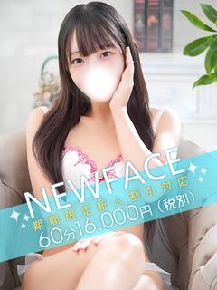 葉月まひろ