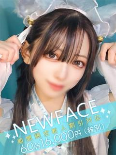 高城くれは