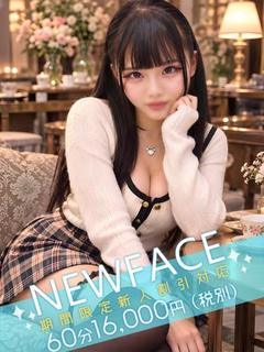 甘露あげは