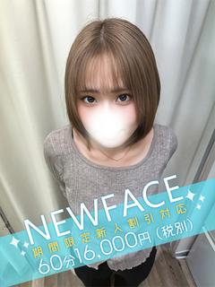 青葉りあな