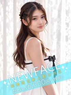 沢尻そら