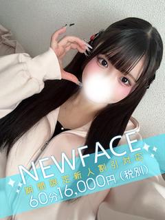 春日野うらら