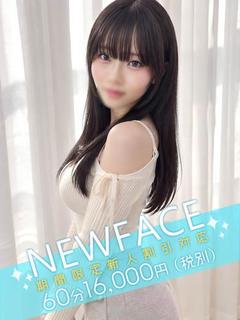 兎月とうか