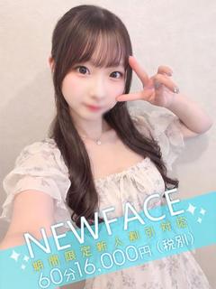 白玉ゆき