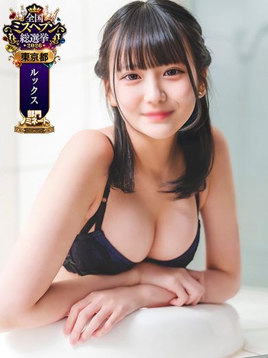 桜井このか
