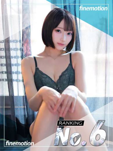 一条まお