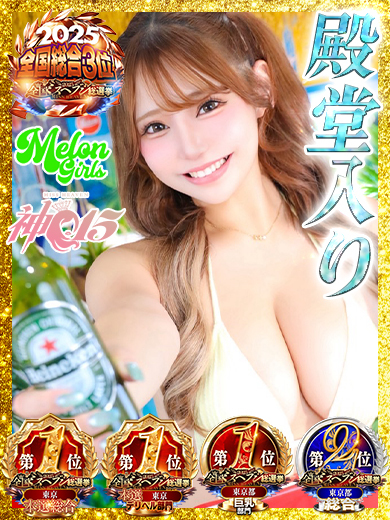 小林るる
