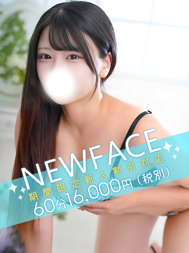 亜嵐みき