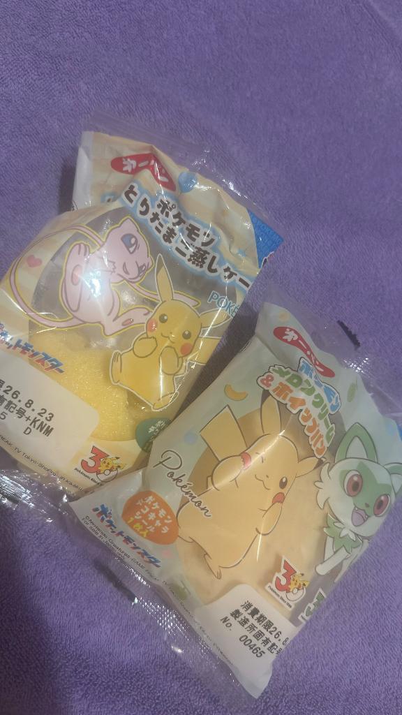 なつき の 🤤🤤🤤