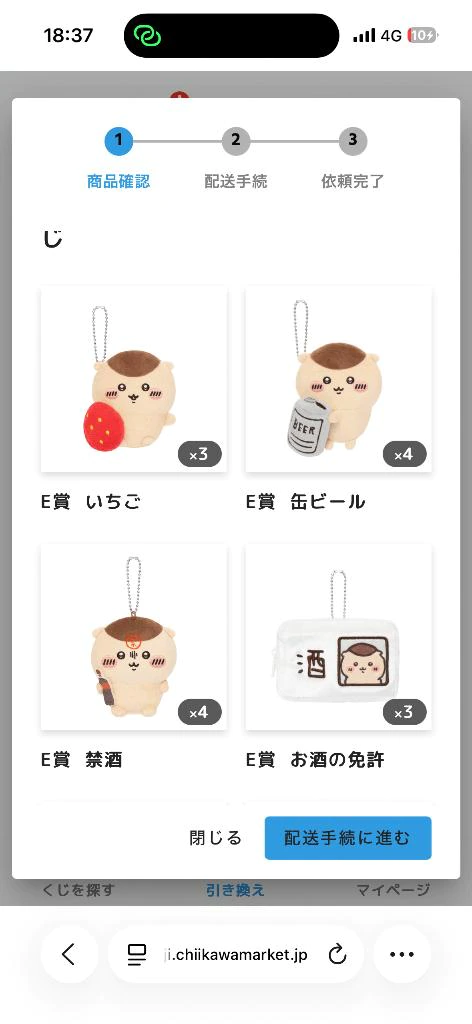 くりまんじゅう🌰