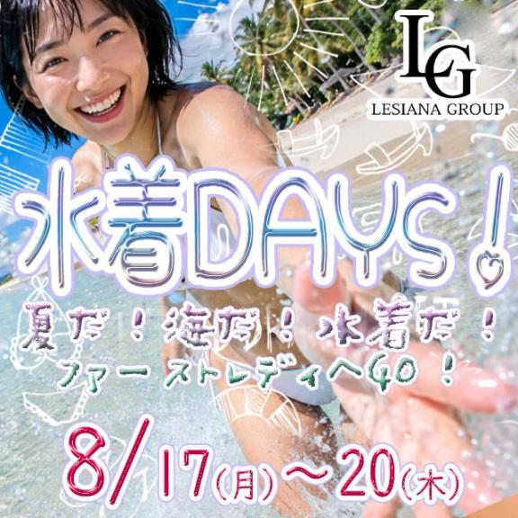 かなの の 出勤します❣️