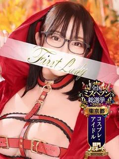 あんず