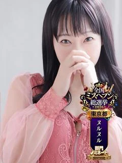 かりん