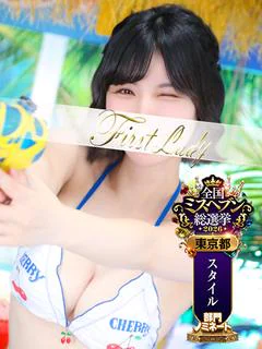 まりあ