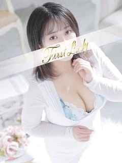 みはる