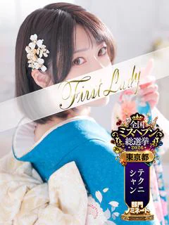 れいこ