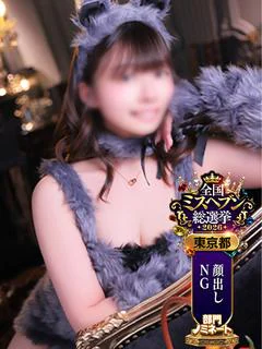 あめ