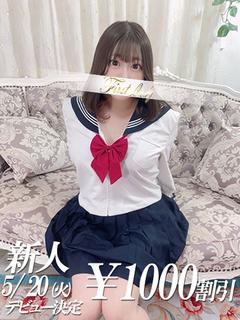 ふわり