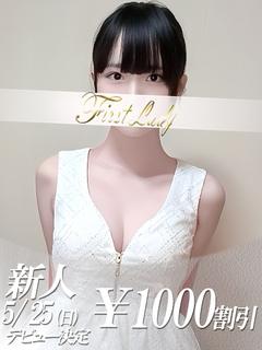 ゆうか