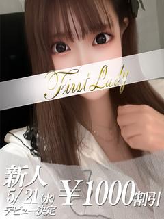 まなみ