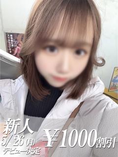 ゆうな