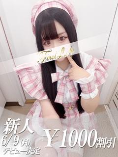 れの
