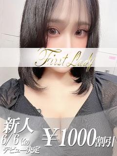 ありす