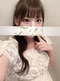 るな