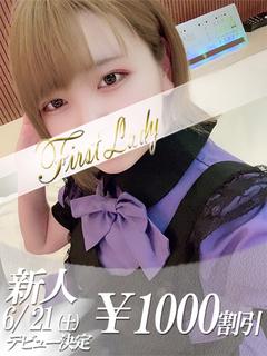 かおる