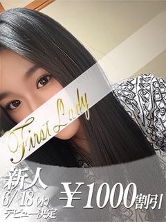 みつ
