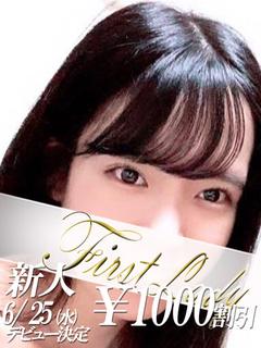 じゅえる