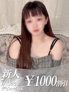 なつめ
