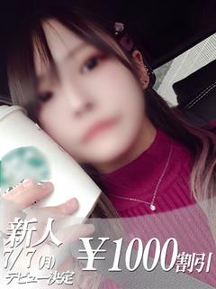 かなこ