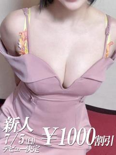 なつ