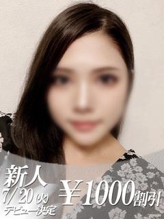 じゅん