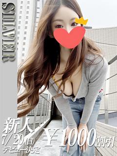 ゆあん