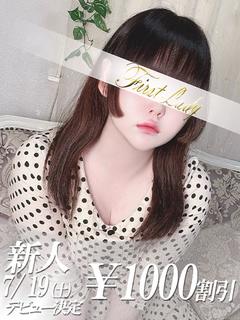 まよい