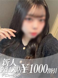 しゅな