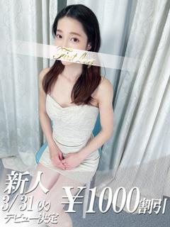 みおか