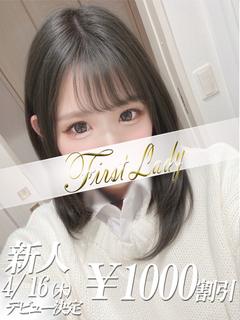 さゆ