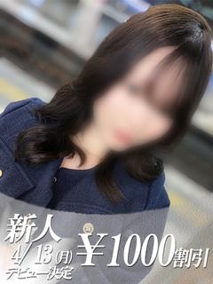 みわ