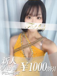 こと