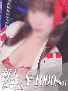 えな